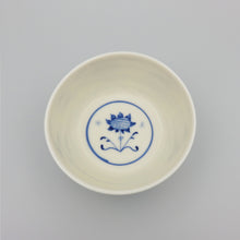 Carica l'immagine nel visualizzatore di Gallery, Ciotola Porcellana Girasoli